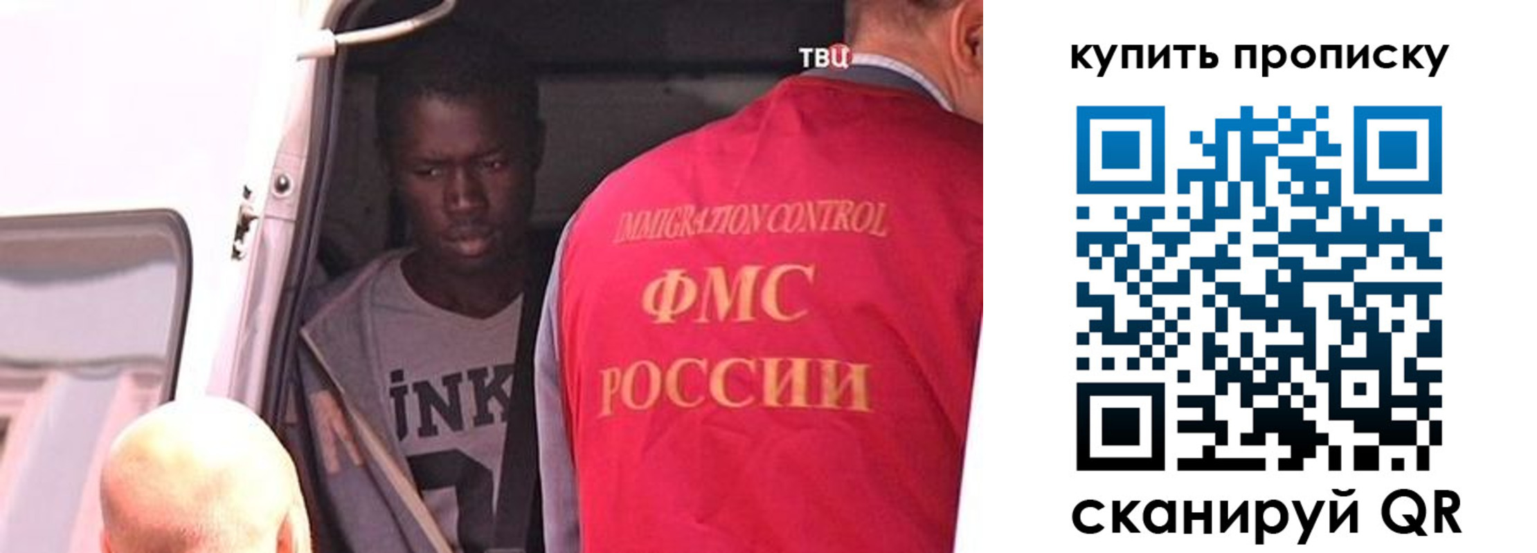 прописка поиск в Чайковском