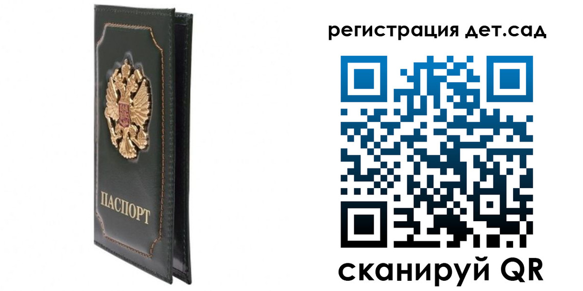 прописка для кредита в Чайковском