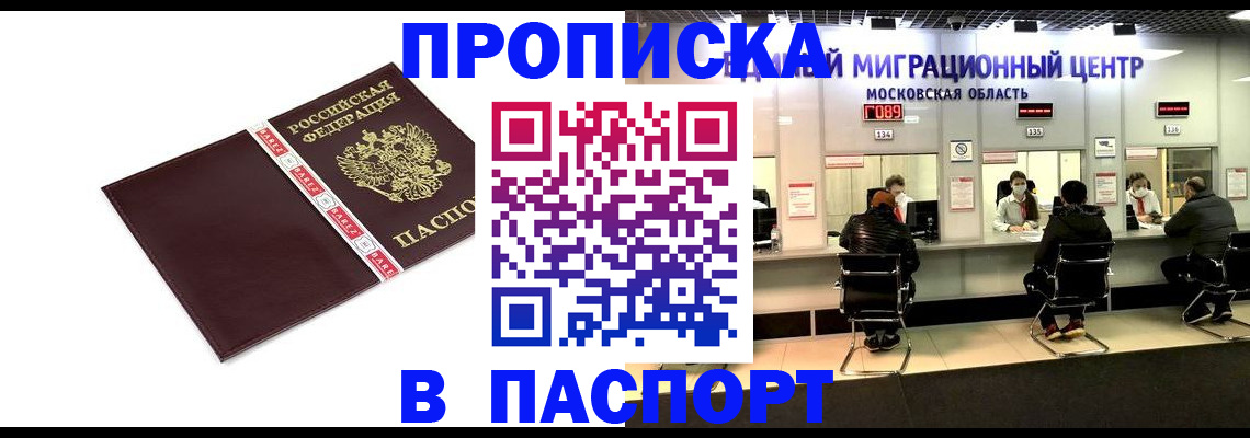 где прописаться в Чайковском