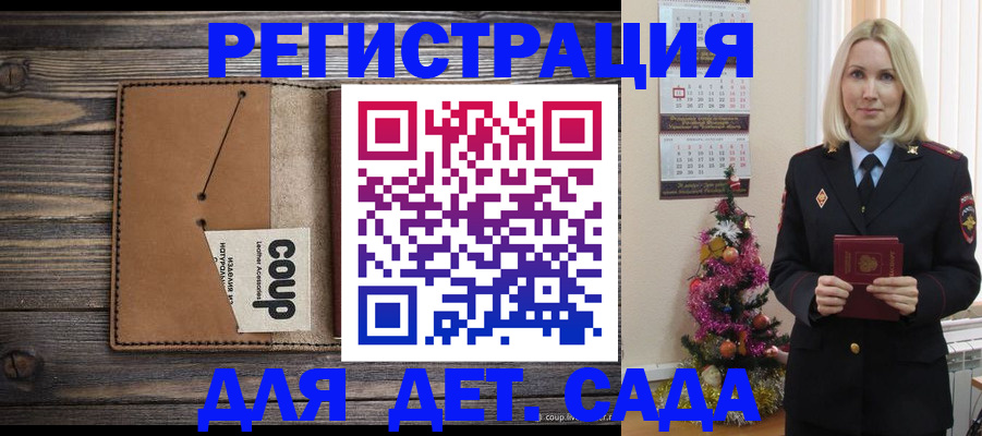 прописка паспорт в Чайковском